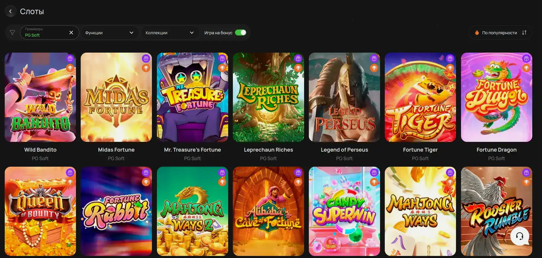 Live-дилеры в Bitstarz казино